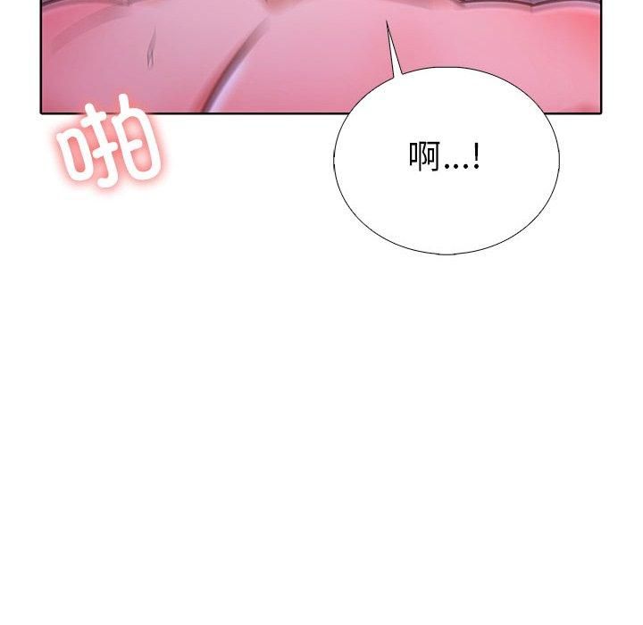 走不出的房间：第二季第12話