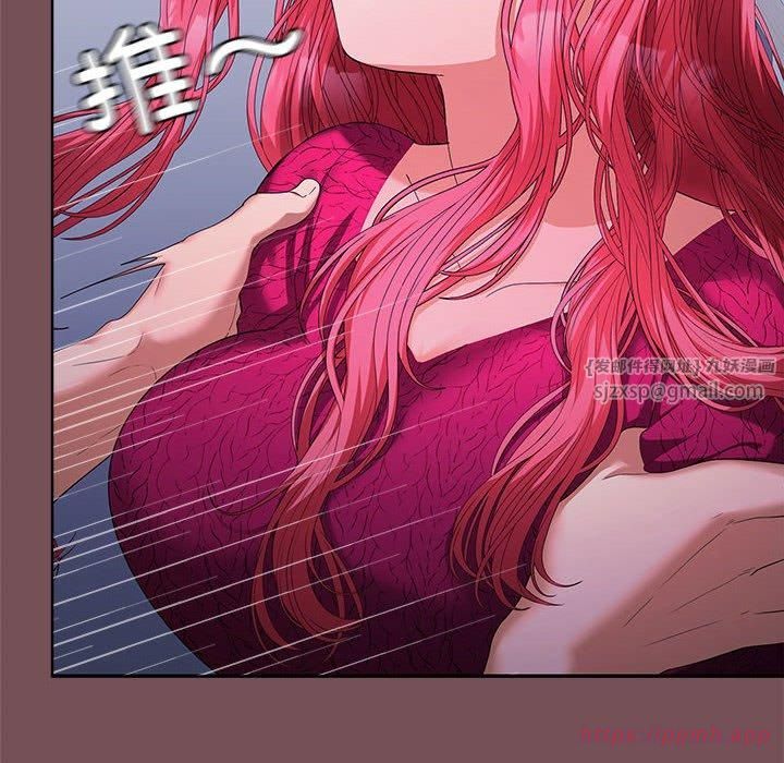 在公司偷偷爱第26话
