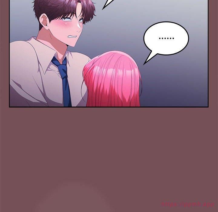 在公司偷偷爱第26话