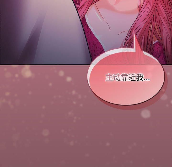 在公司偷偷爱第26话
