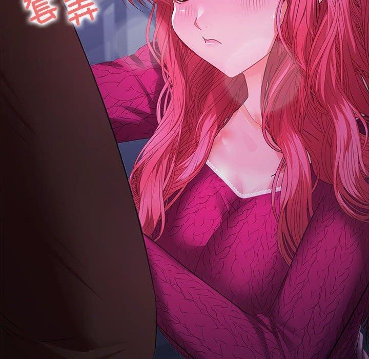 在公司偷偷爱第26话