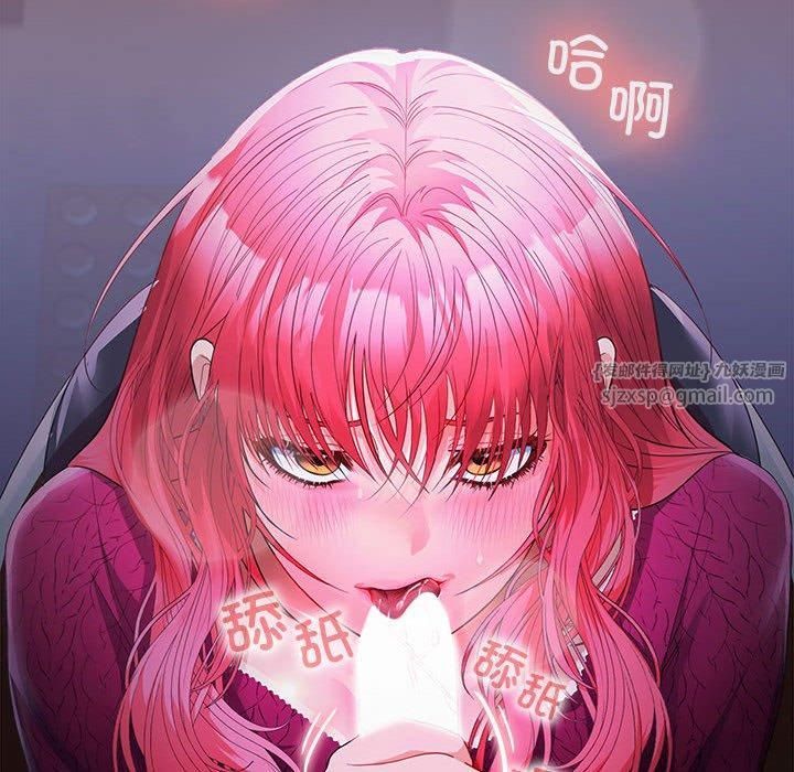 在公司偷偷爱第26话