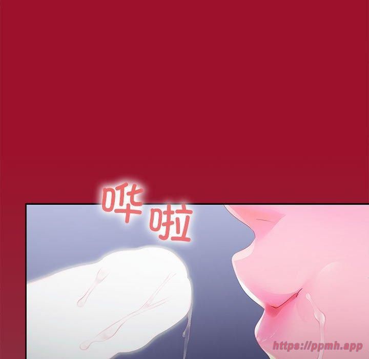 在公司偷偷爱第26话