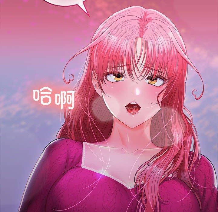 在公司偷偷爱第26話