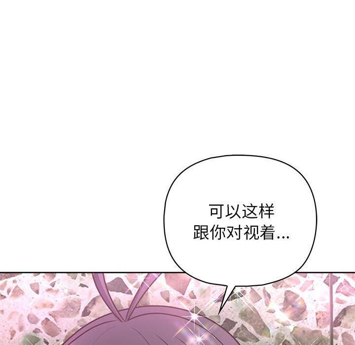这公司归我了第25话