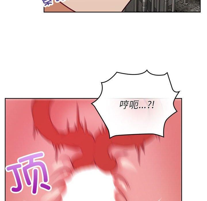 这公司归我了第25话