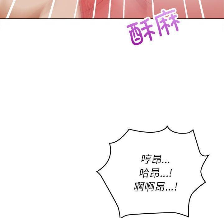 这公司归我了第25话