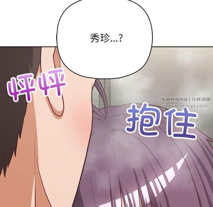 这公司归我了第25话