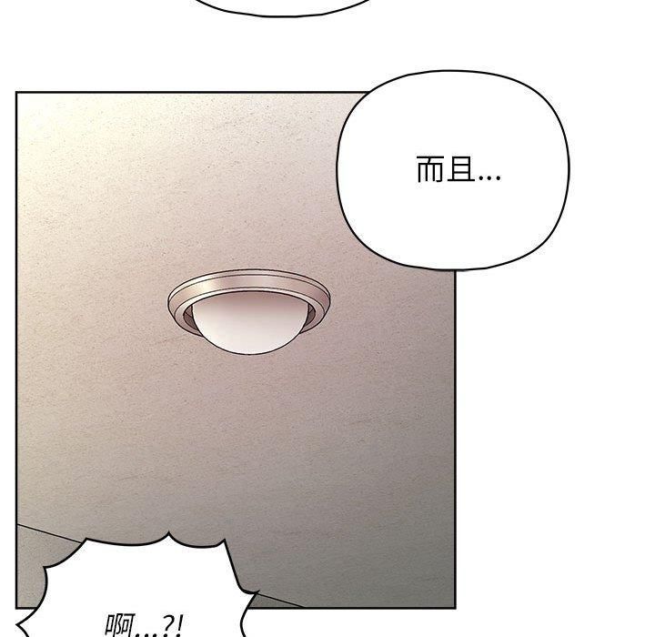这公司归我了第25话