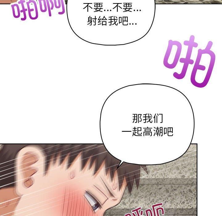 这公司归我了第25话