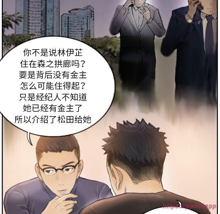 超能刑警第16话