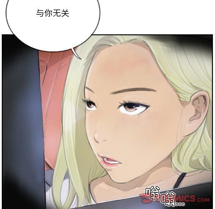 超能刑警第16话