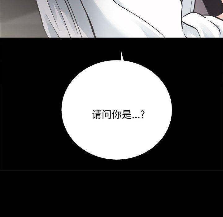 房产姐妹花第14話