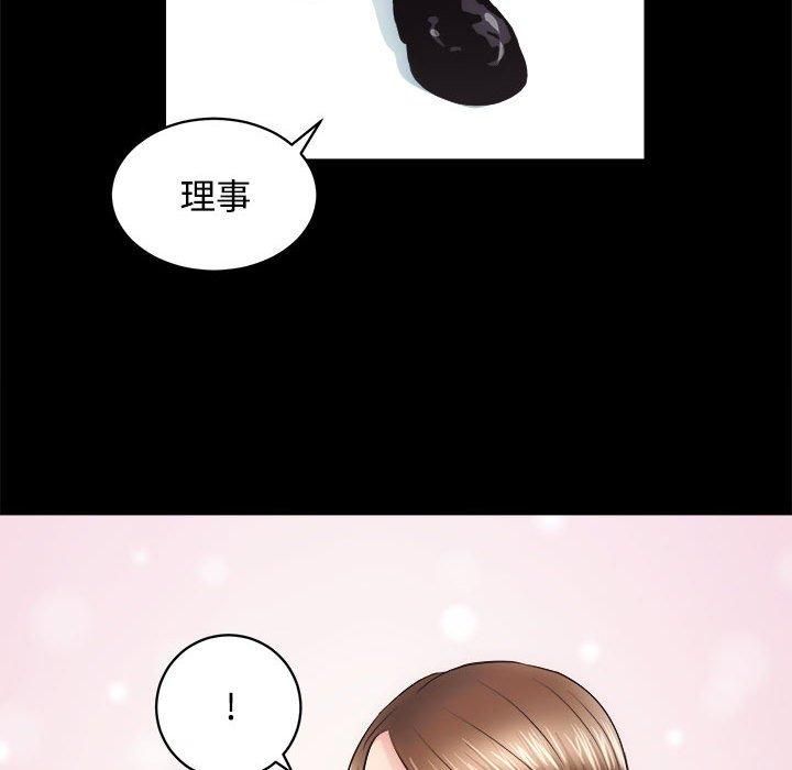 房产姐妹花第14話