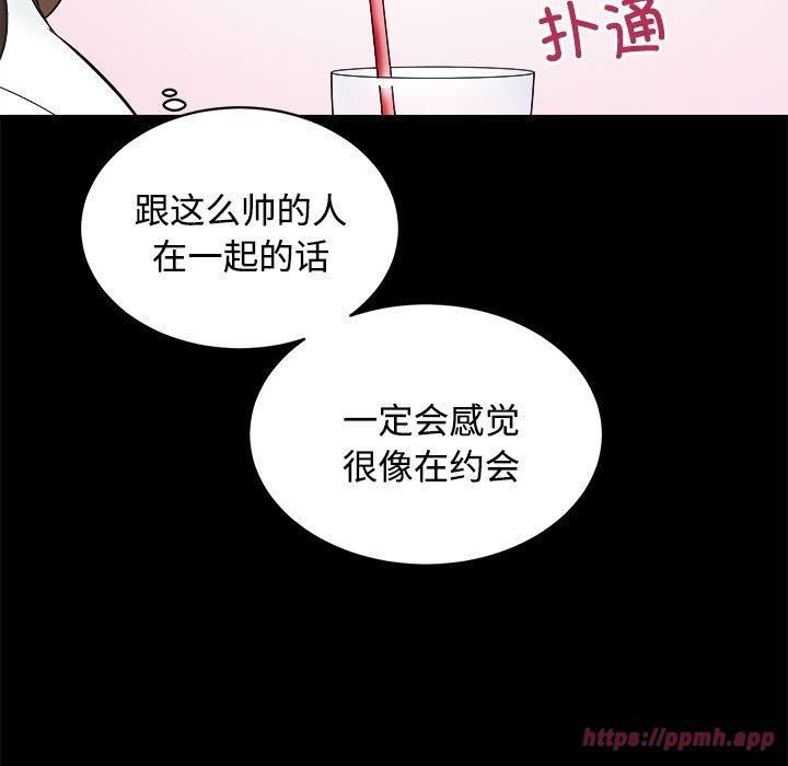 房产姐妹花第14話