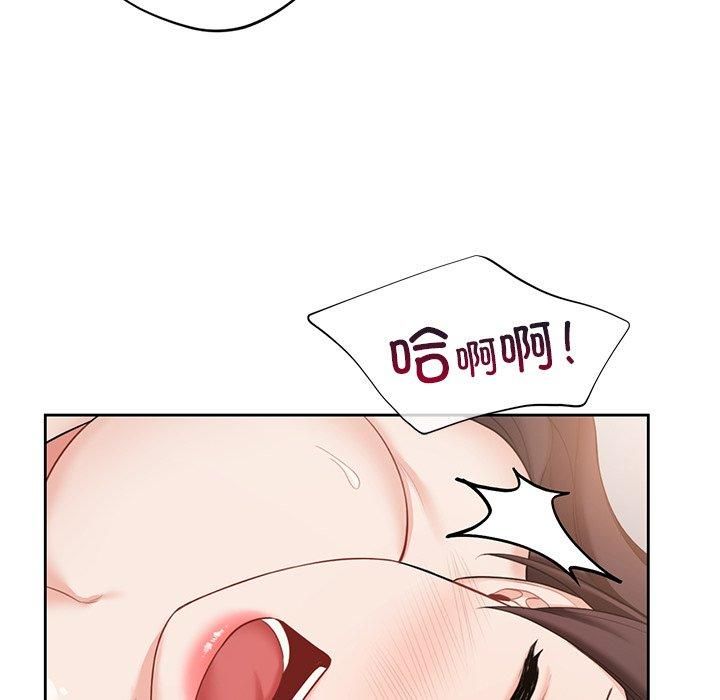 不当朋友当恋人第57话