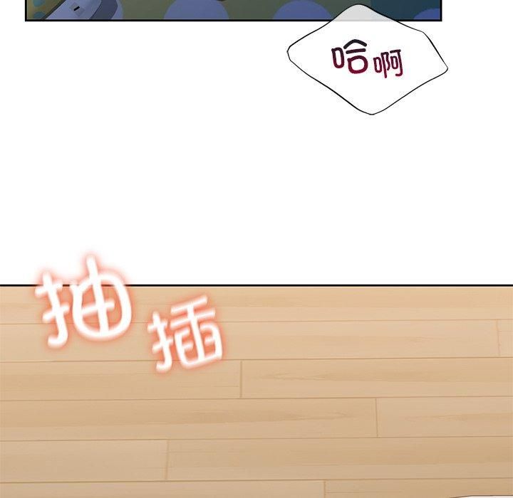 不当朋友当恋人第57话