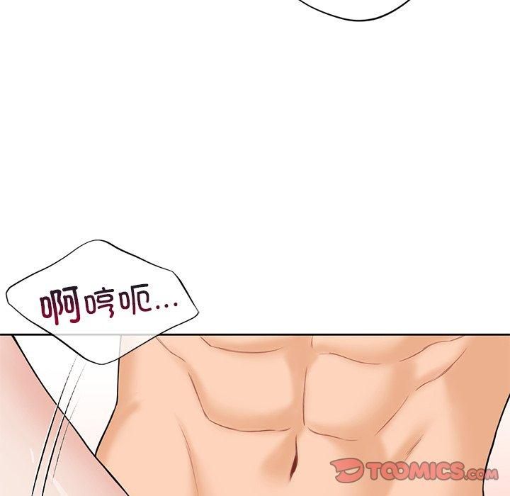 不当朋友当恋人第57话