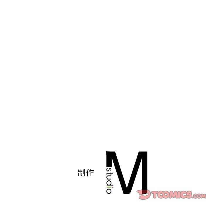 不当朋友当恋人第57话