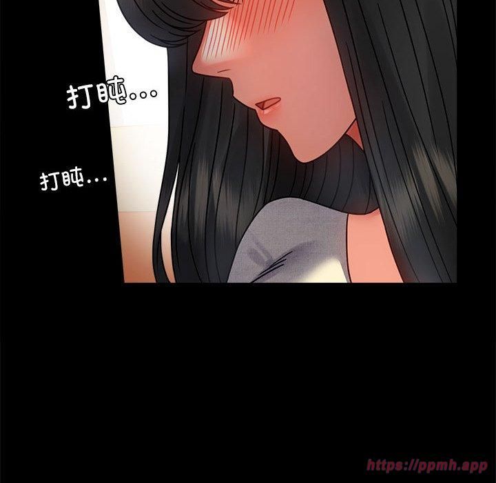 背叛的开始第47话