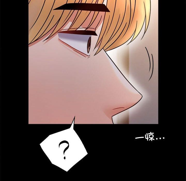 背叛的开始第47话