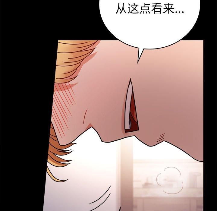 背叛的开始第47話