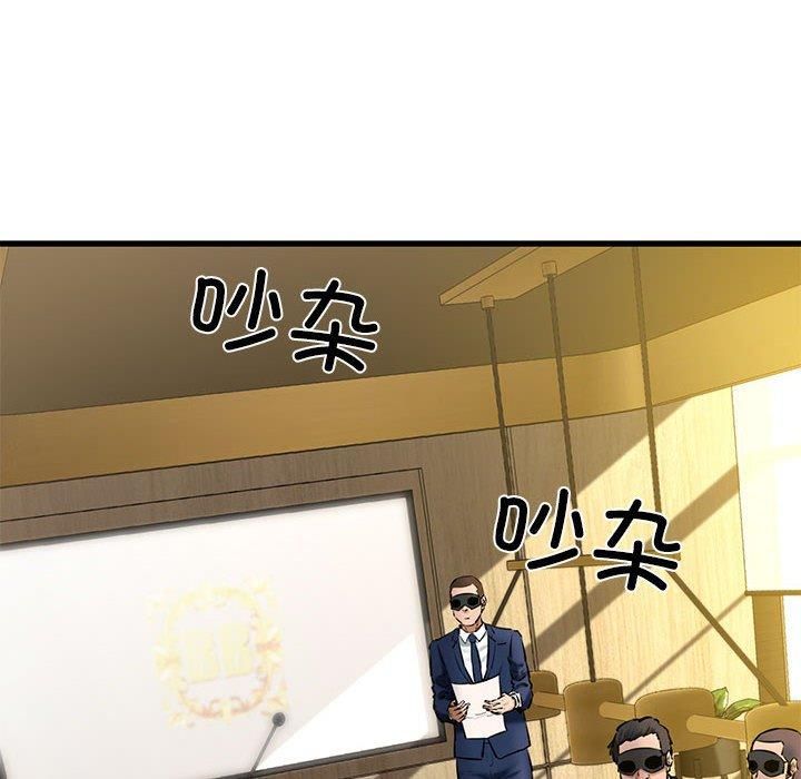 我的拉拉队宝贝第13话