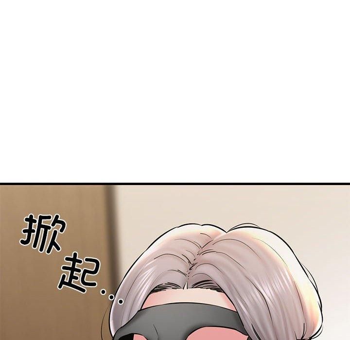 我的拉拉队宝贝第13话