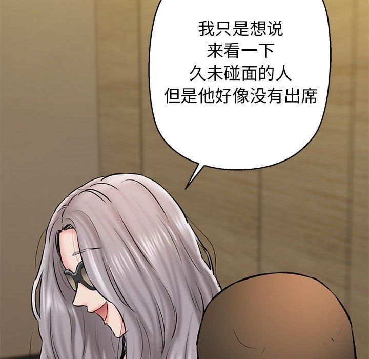 我的拉拉队宝贝第13话