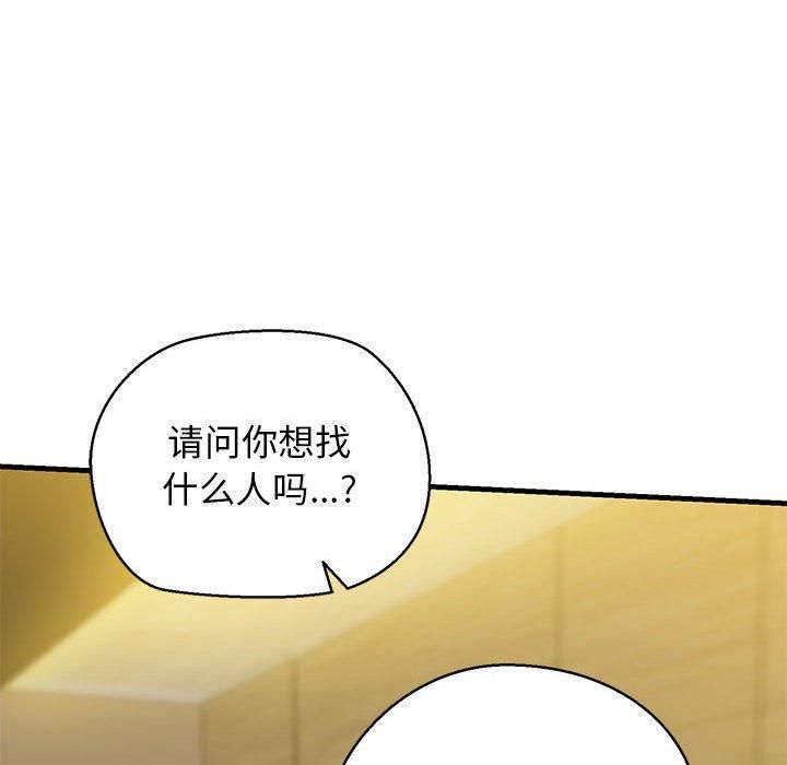 我的拉拉队宝贝第13話