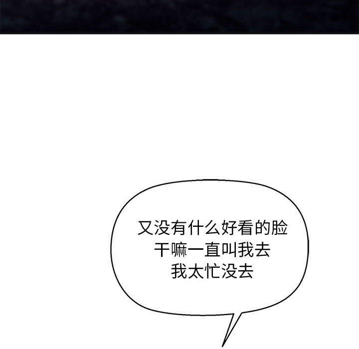 我的拉拉队宝贝第13话