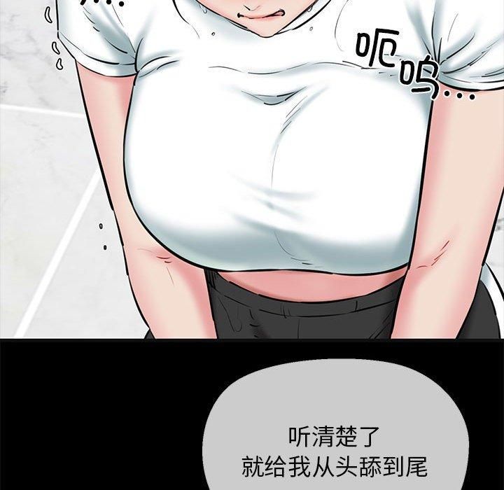 我的拉拉队宝贝第13话