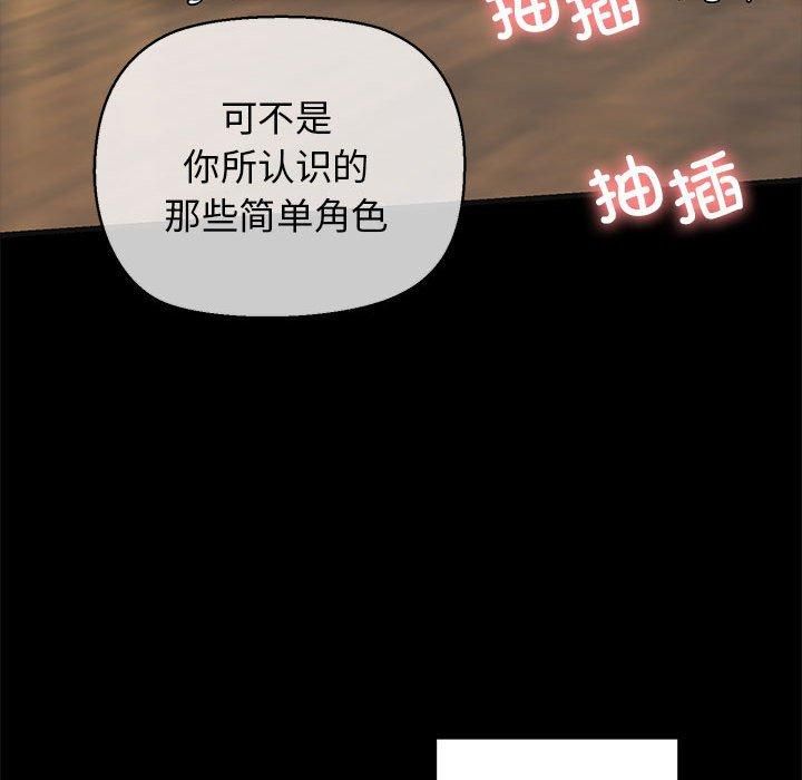 我的拉拉队宝贝第13话