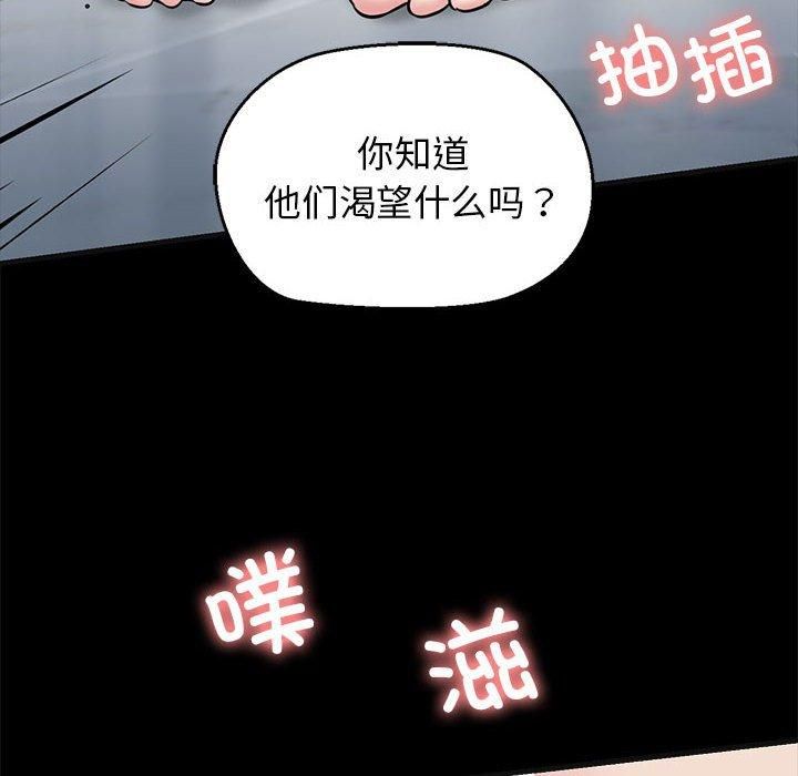 我的拉拉队宝贝第13话