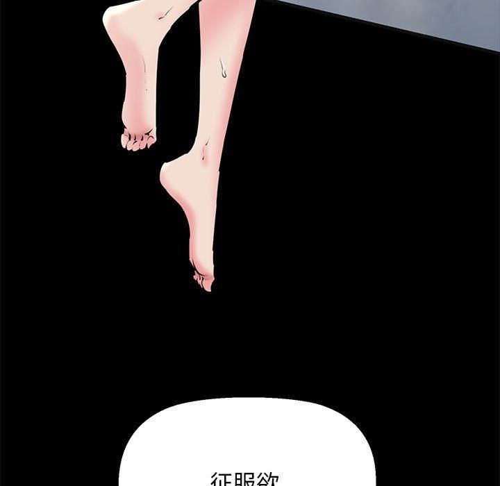 我的拉拉队宝贝第13话