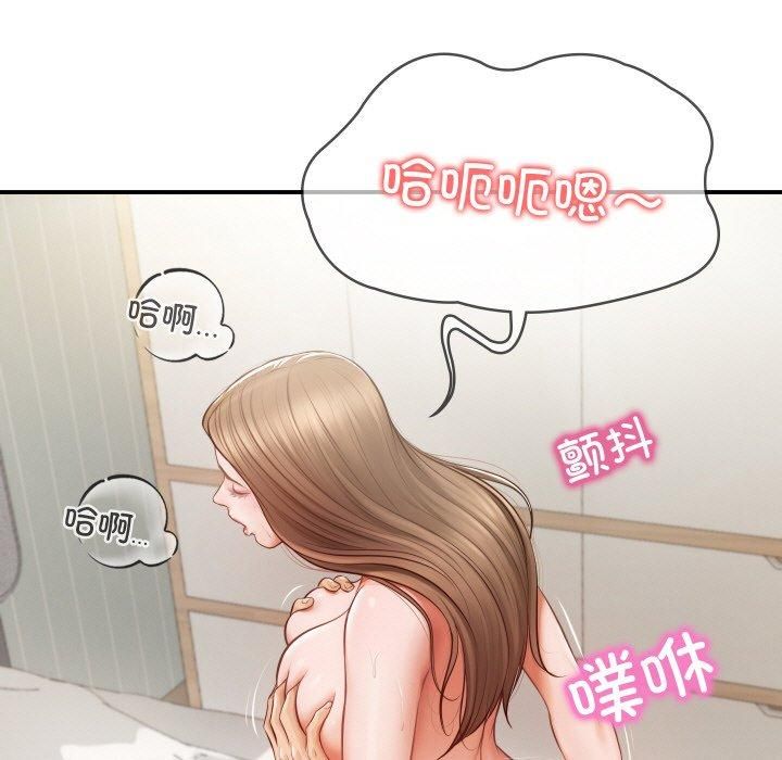 财阀家的女婿第1话