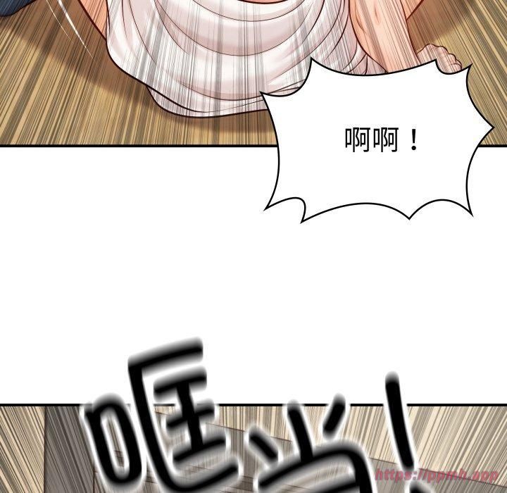 财阀家的女婿第1话