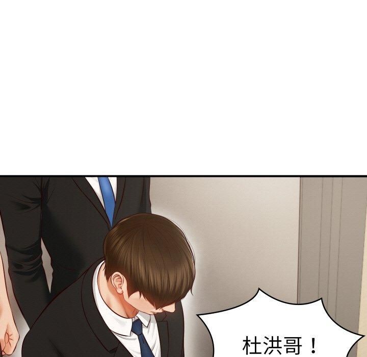 财阀家的女婿第1话