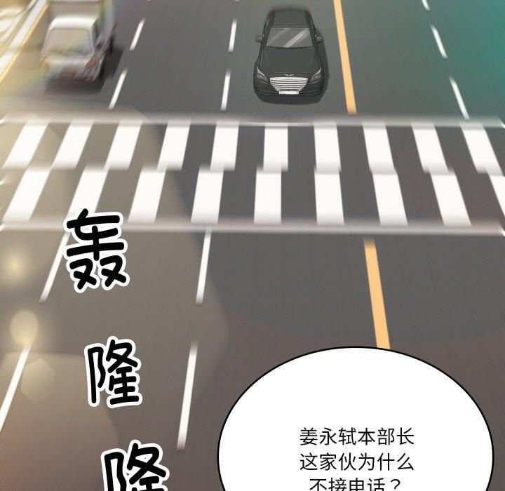 财阀家的女婿第1话