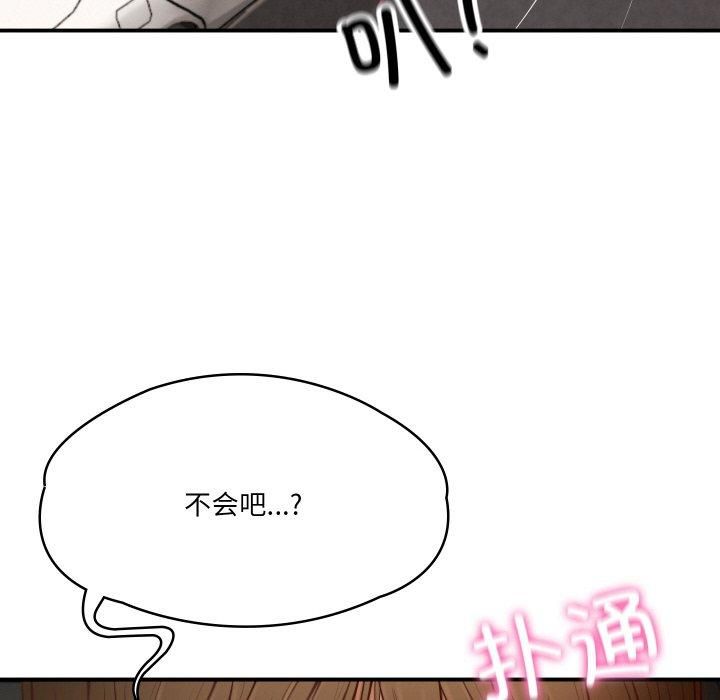 财阀家的女婿第1话