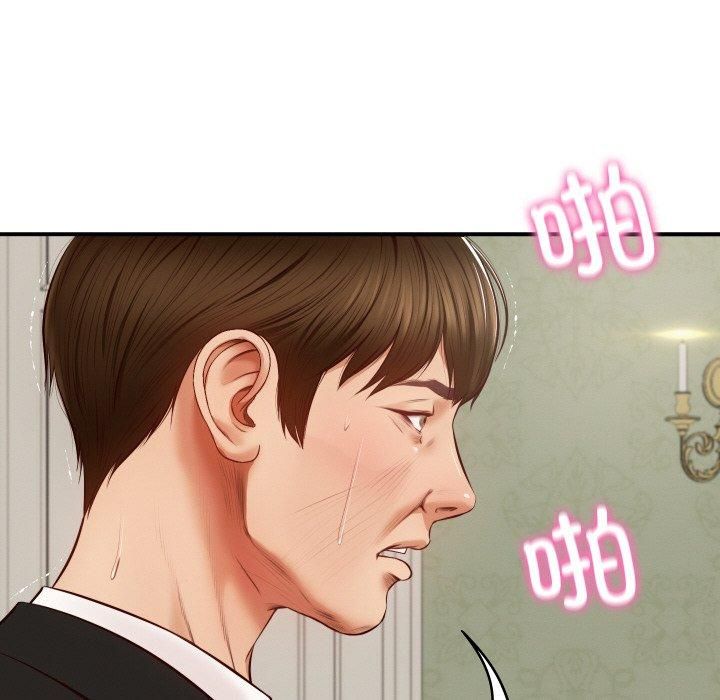 《财阀家的女婿》第1话