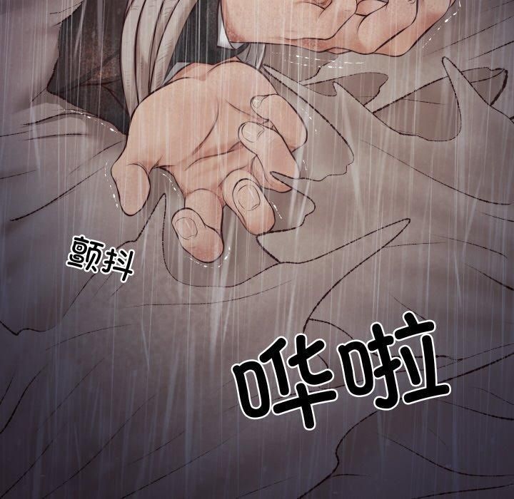 财阀家的女婿第1话