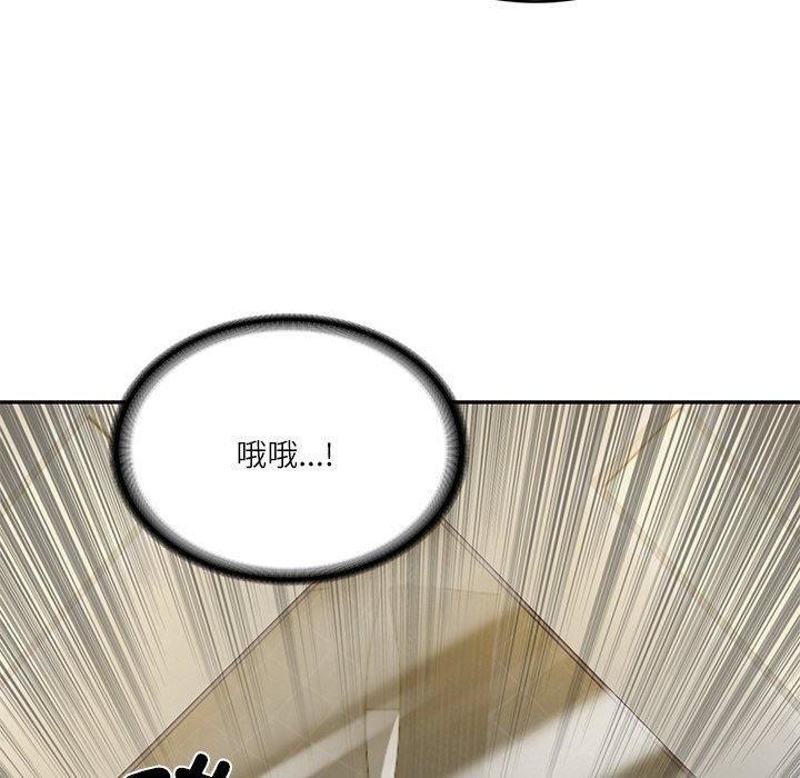 财阀家的女婿第2话