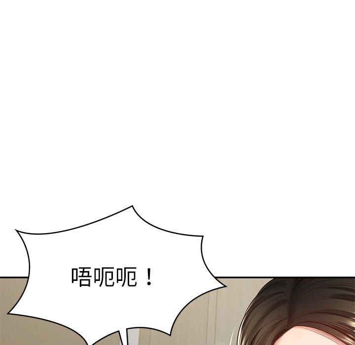 财阀家的女婿第2话