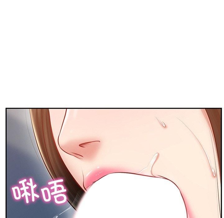 财阀家的女婿第2话