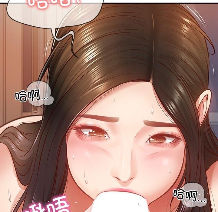 财阀家的女婿第2话