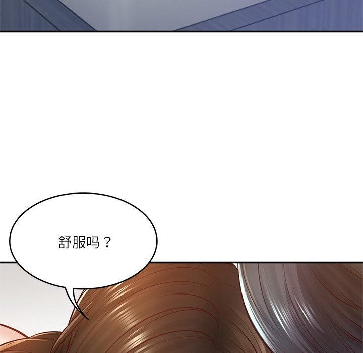 财阀家的女婿第2话