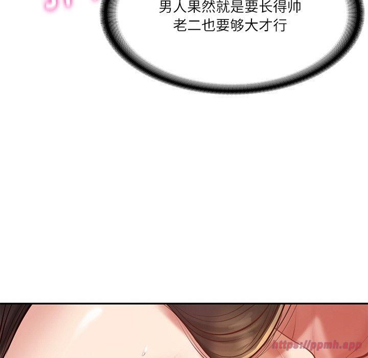财阀家的女婿第2话