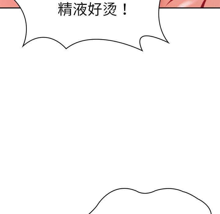 财阀家的女婿第2話
