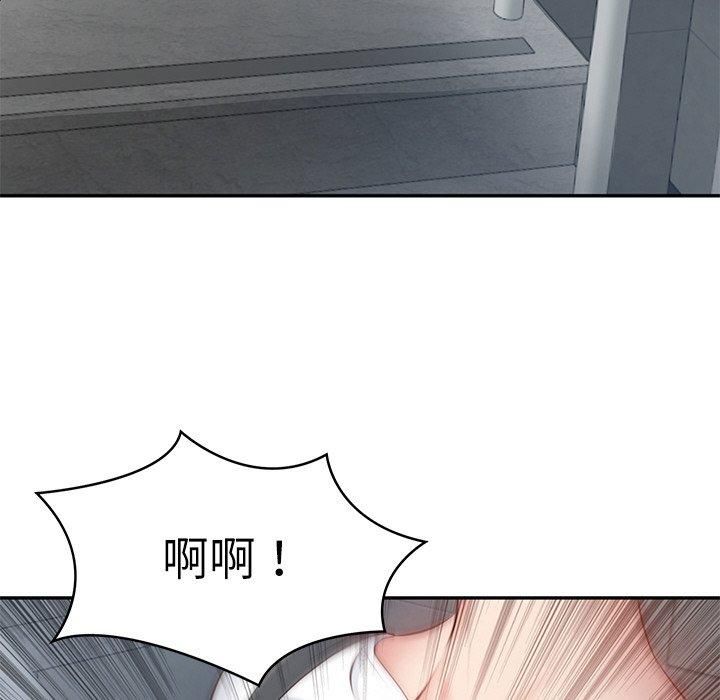 财阀家的女婿第2话